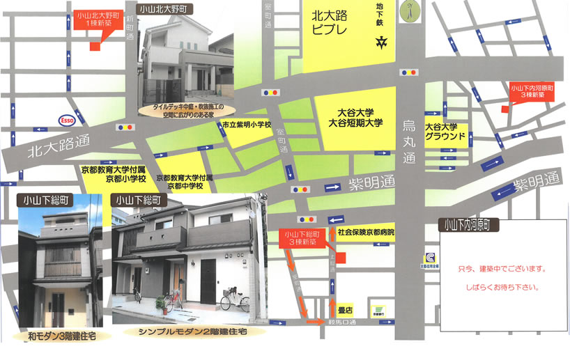ミヤハラハウジング　小山　新築分譲地図