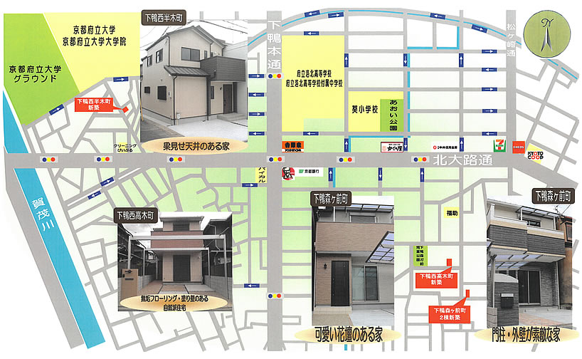 ミヤハラハウジング　下鴨　新築分譲地図