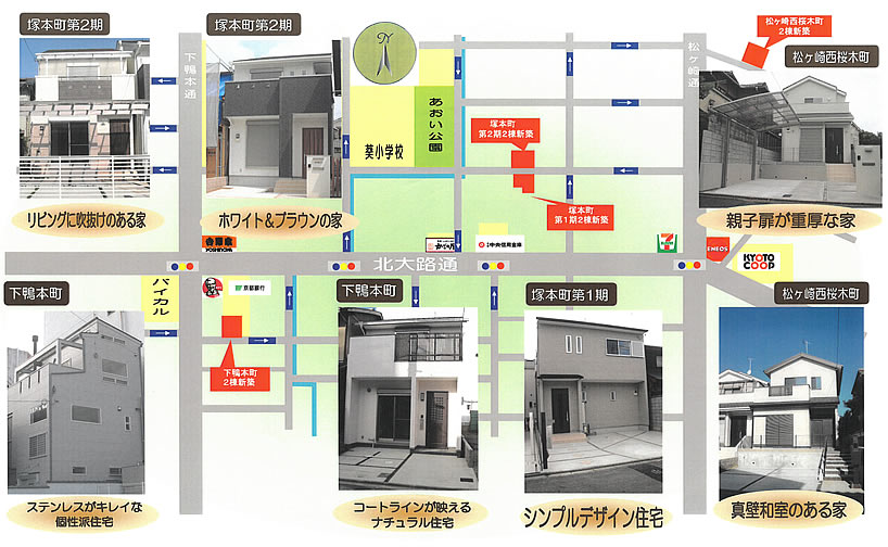 ミヤハラハウジング　下鴨・松ヶ崎　新築分譲地図